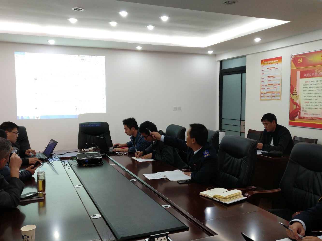 公交集團組織召開(kāi)海信系統應用管理協(xié)調會(huì )