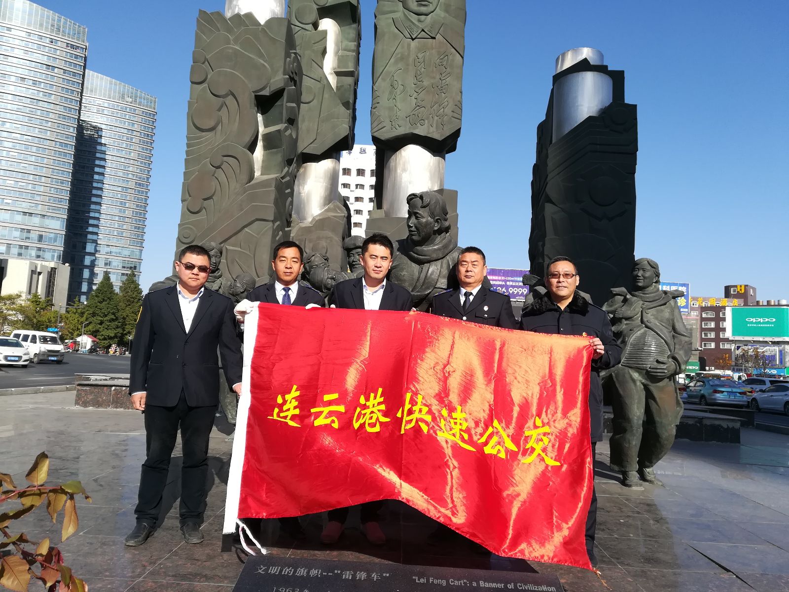 公交集團開(kāi)展“擦亮”雷鋒車(chē)城市雕塑活動(dòng)