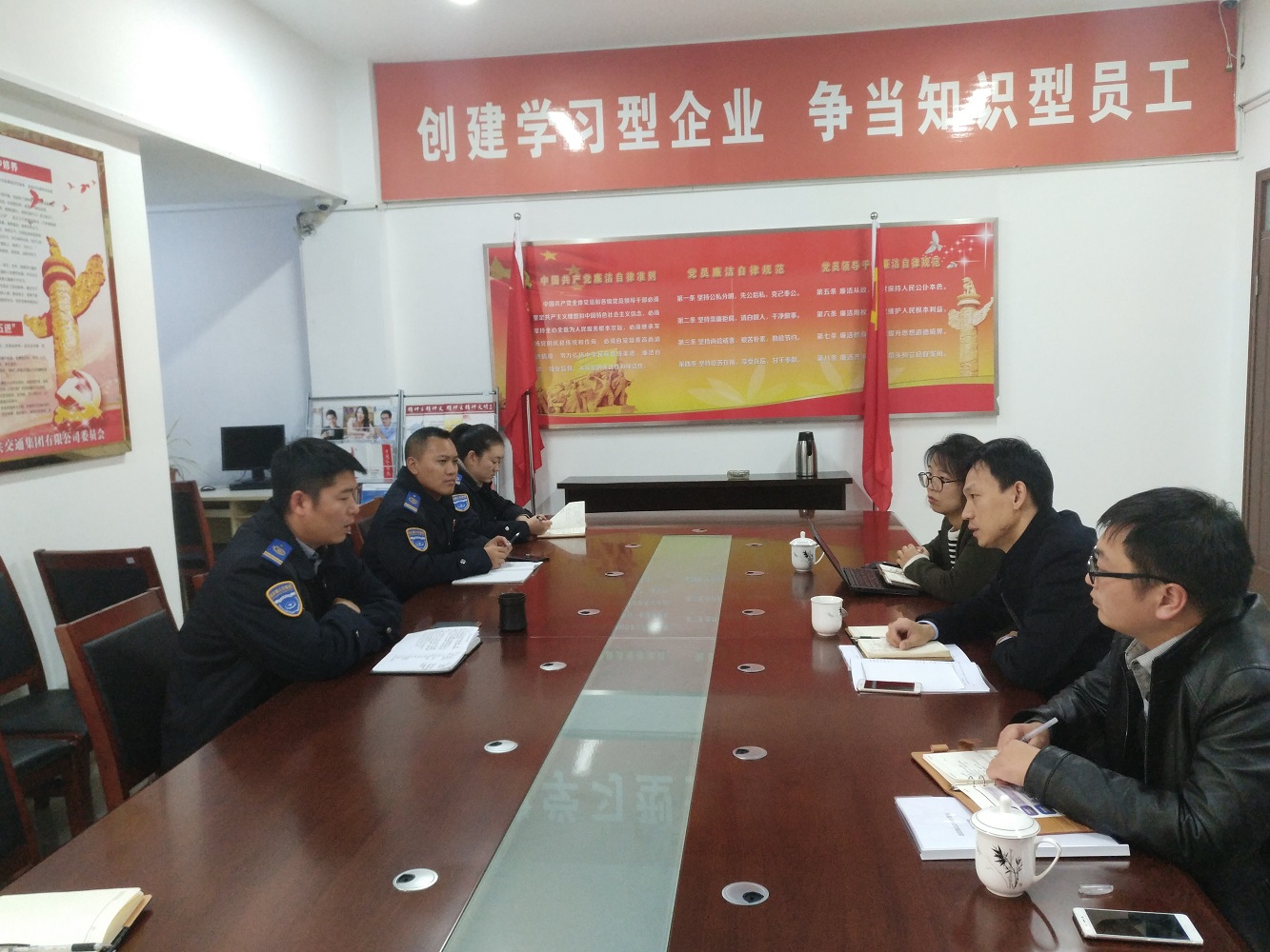 公交集團召開(kāi)ＥＲＰ系統推進(jìn)交流會(huì )