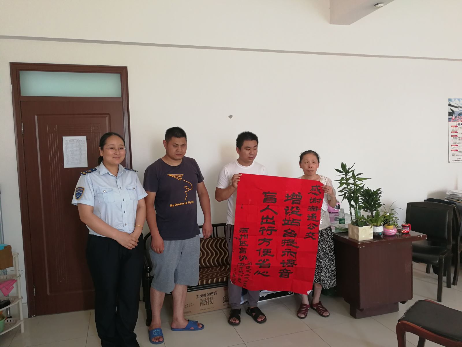 語(yǔ)音播報替代“盲人”之眼