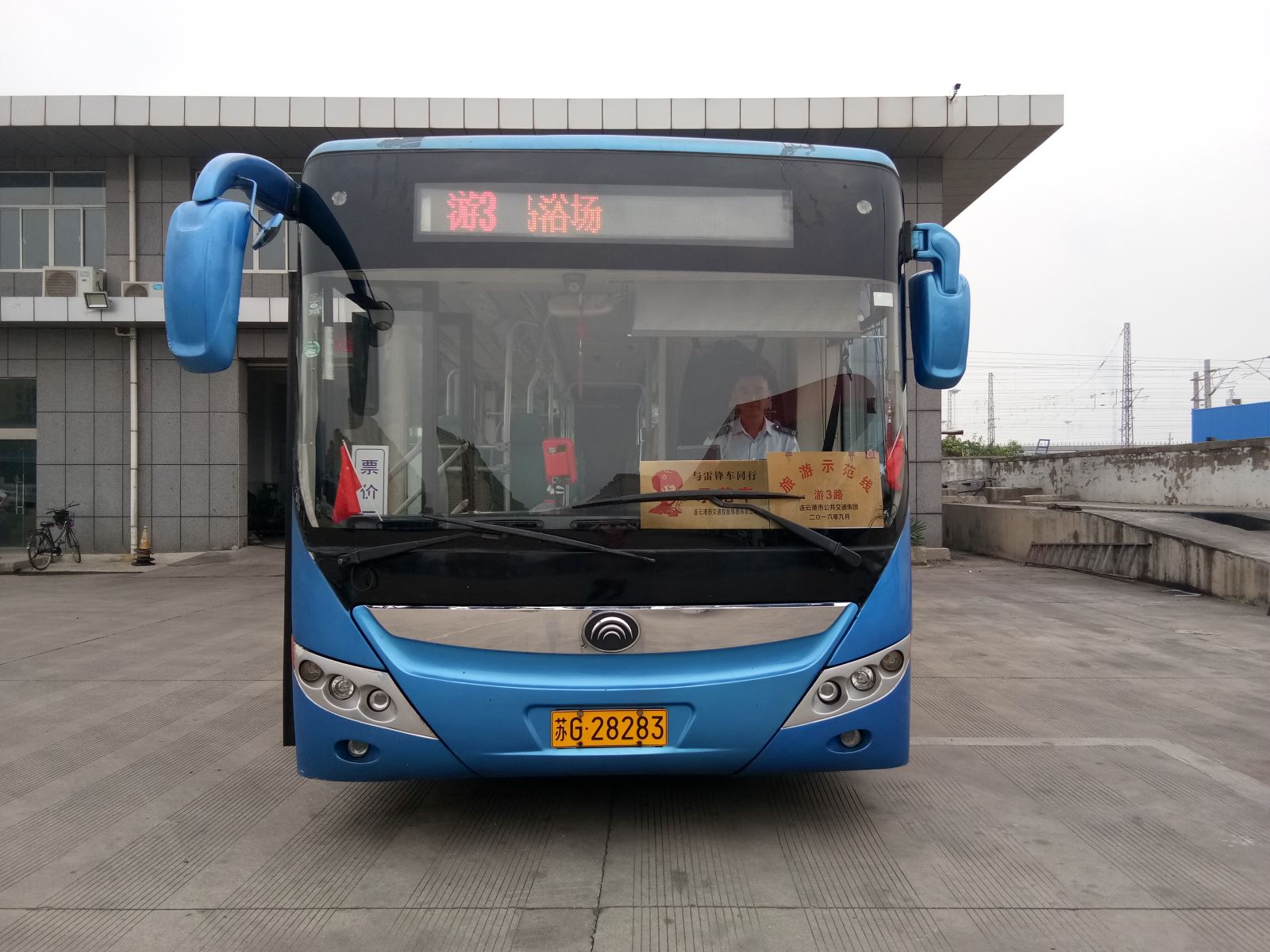 公交集團多項舉措做好國慶節運營(yíng)工作