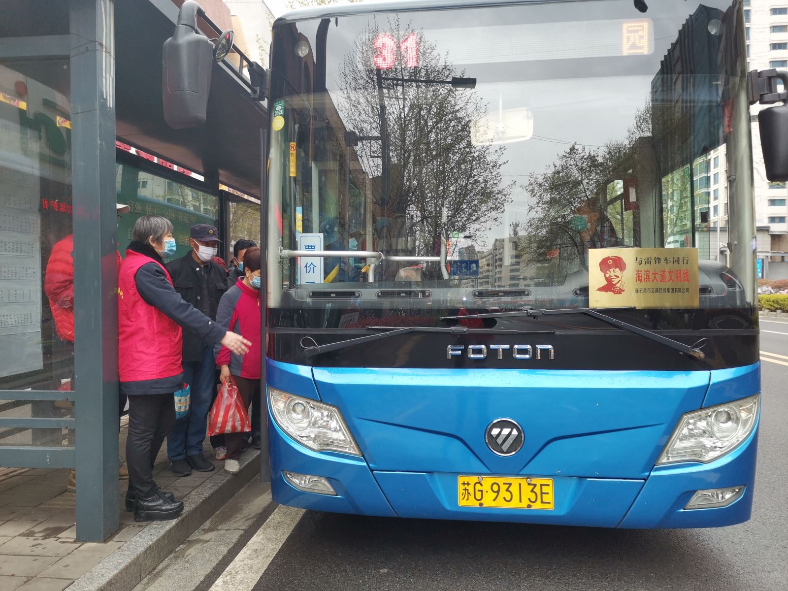 黨史學(xué)習教育 我們在行動(dòng)