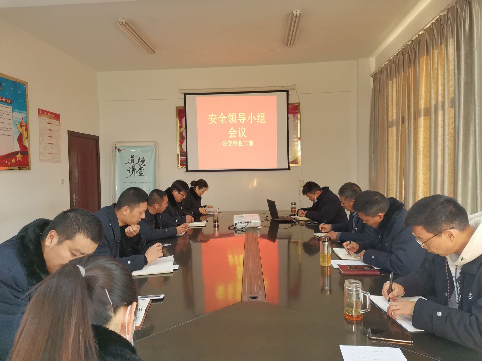 公交集團公交事業(yè)二部召開(kāi)安全生產(chǎn)專(zhuān)題會(huì )