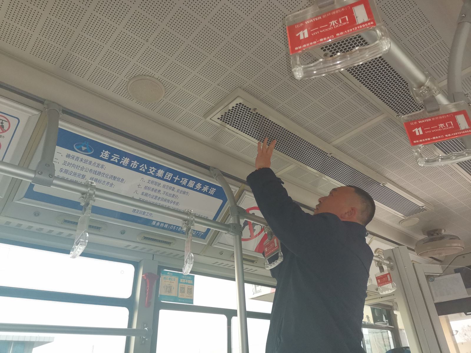 公交集團公交事業(yè)二部開(kāi)展冬季車(chē)載暖風(fēng)空調專(zhuān)項檢查