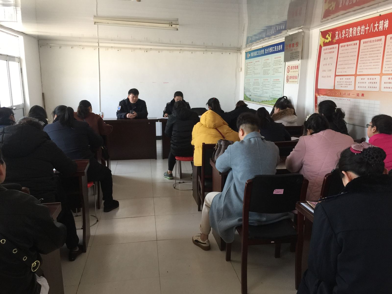 公交集團快速公交事業(yè)部開(kāi)展站務(wù)員安全培訓