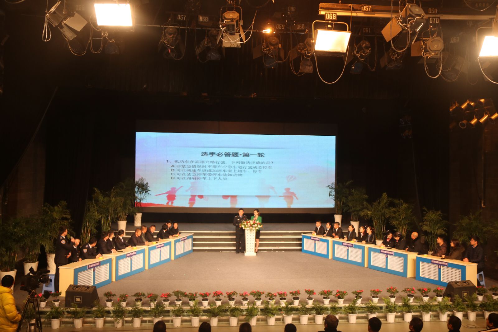 公交集團參加文明安全行車(chē)知識競賽喜獲優(yōu)勝獎