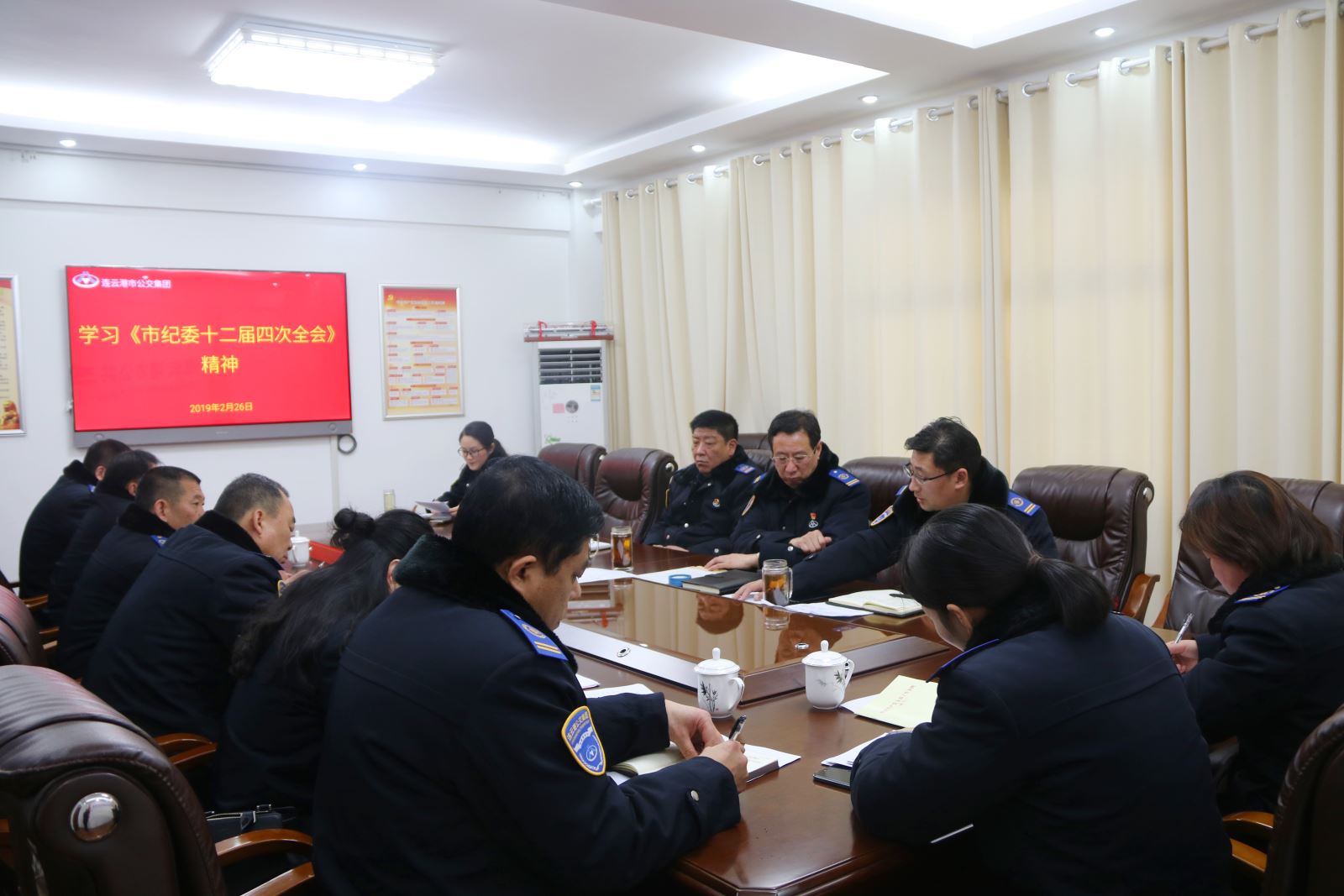 公交集團組織學(xué)習市紀委四次全會(huì )精神