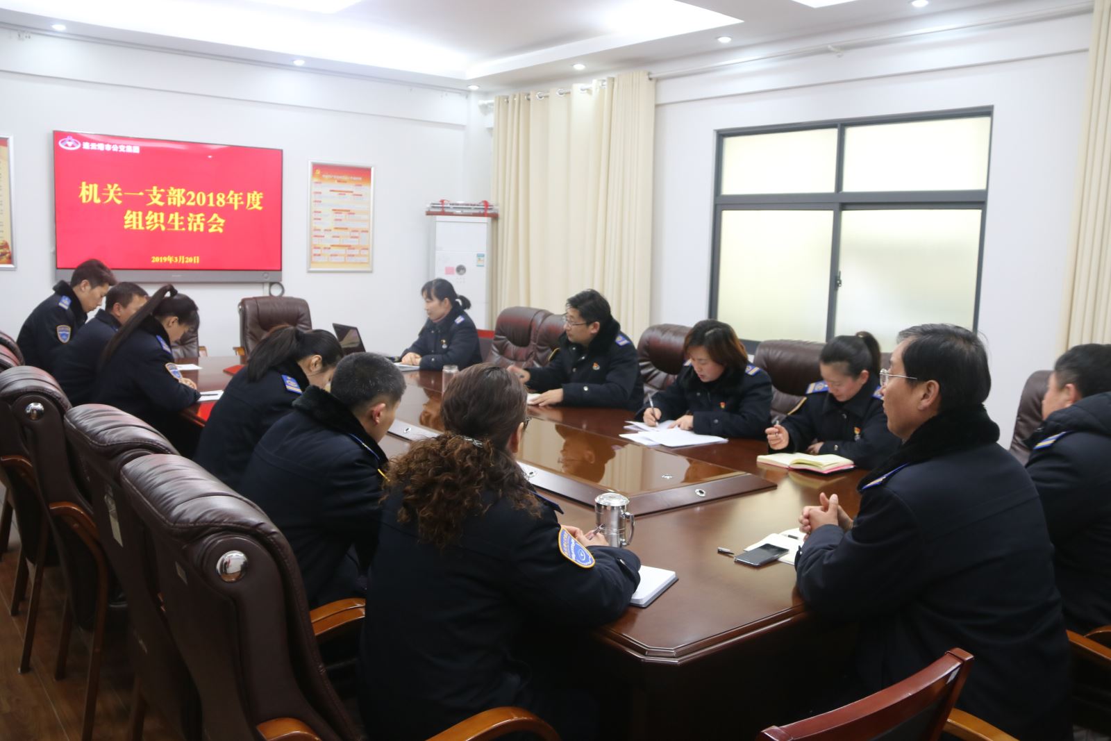 公交集團機關(guān)一支部、二支部分別召開(kāi)組織生活會(huì )