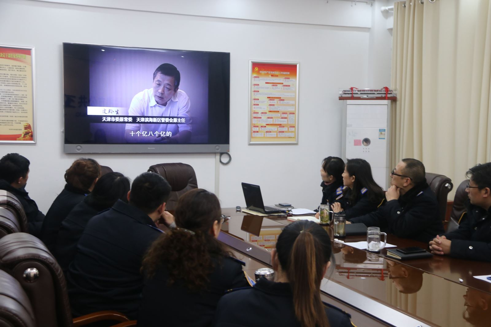 上好廉政教育課，筑牢思想“防腐墻”——公交集團組織觀(guān)看警示教育片