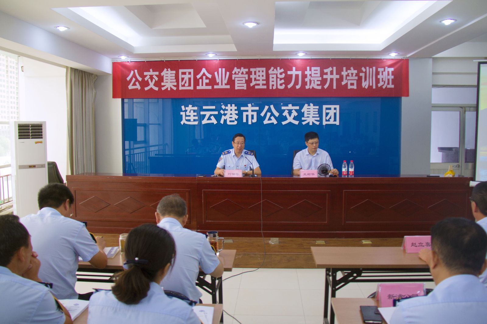 公交集團開(kāi)展管理人員培訓活動(dòng)