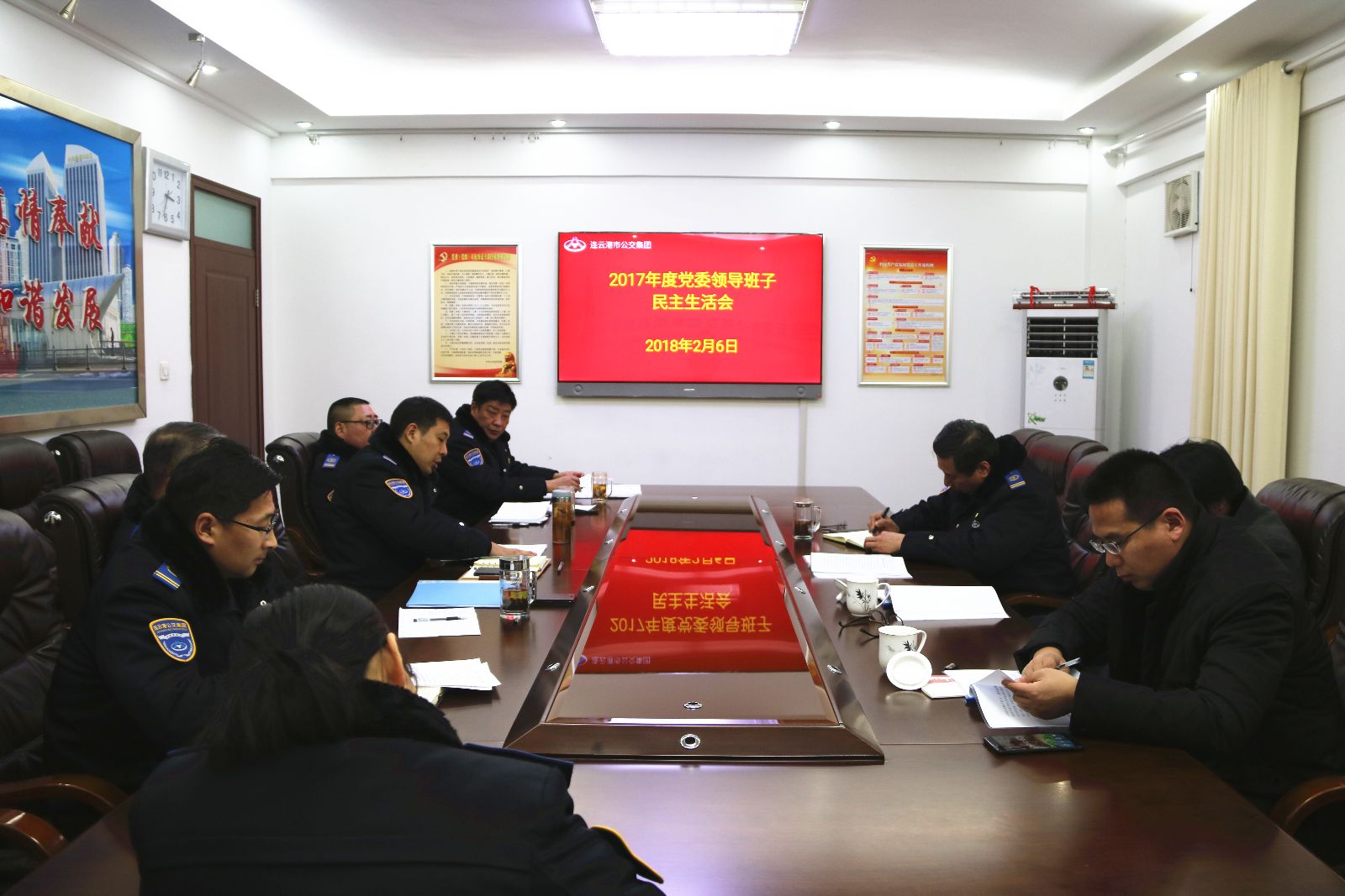 開(kāi)誠布公只為“交心聚力” ——公交集團黨委召開(kāi)2017年度民主生活會(huì )