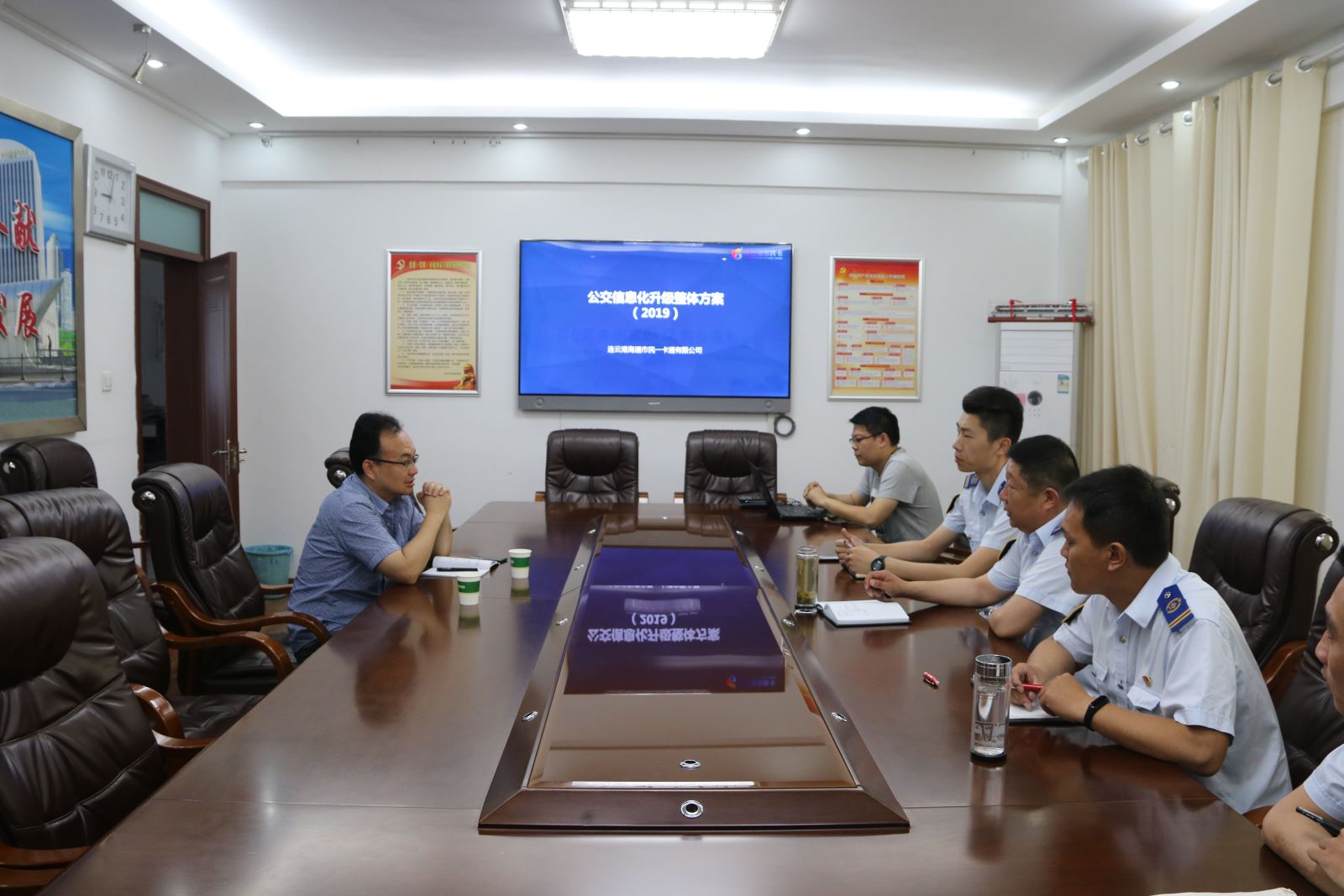 公交集團召開(kāi)信息化升級交流會(huì )