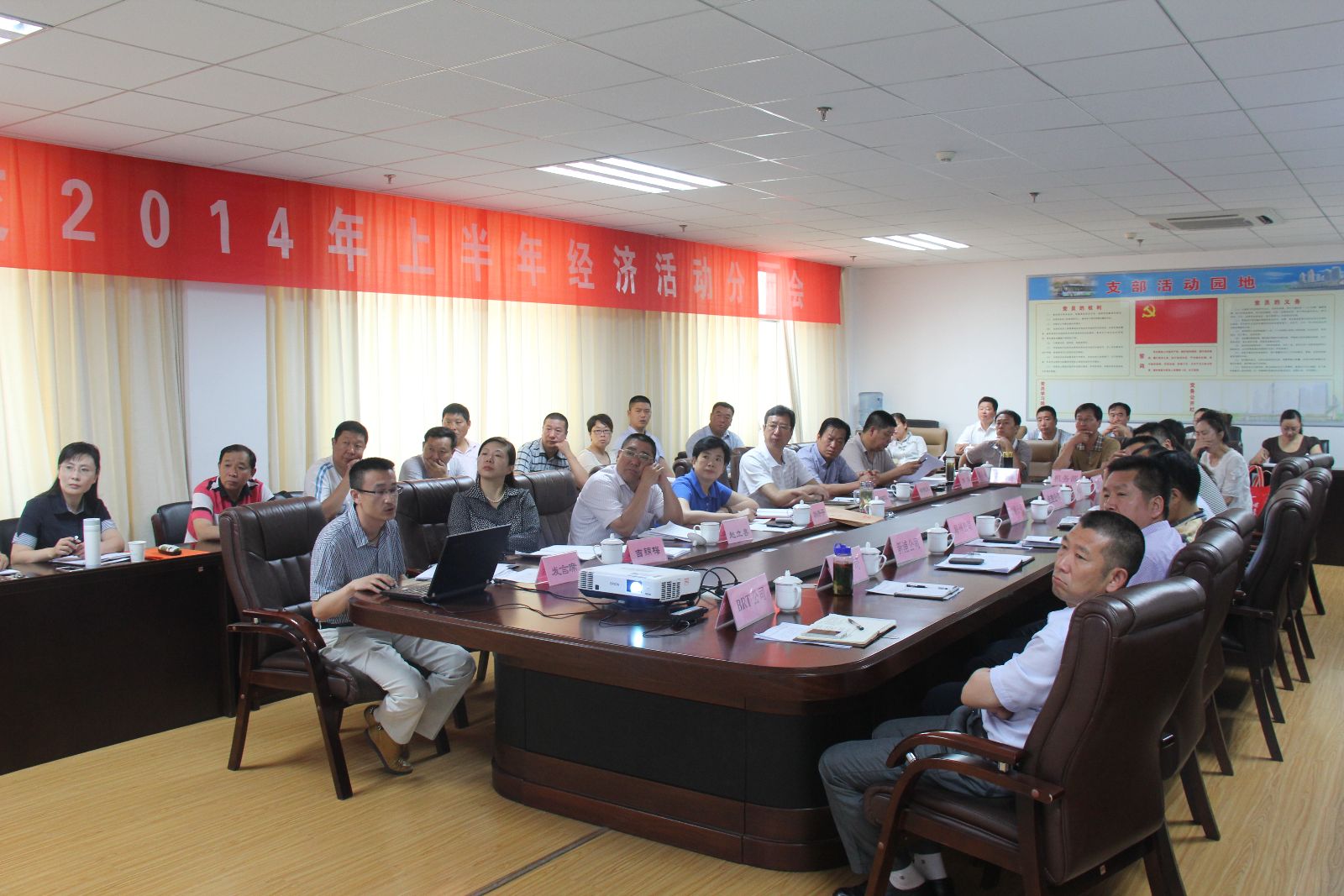 海通公交召開(kāi)上半年經(jīng)濟活動(dòng)分析會(huì )