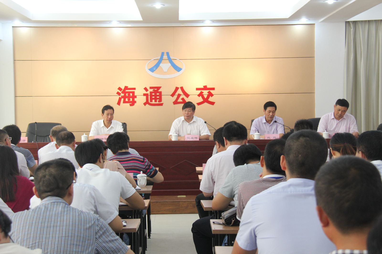 海通公交資源整合實(shí)現新跨越