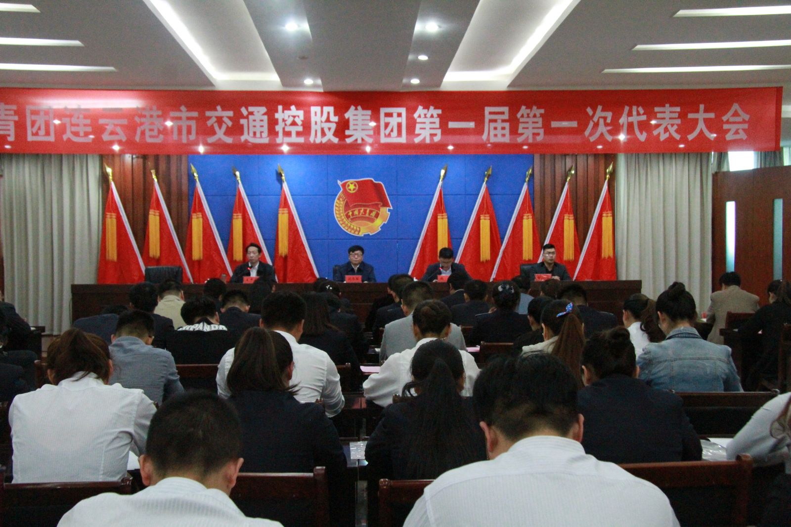 海通公交參加市交通控股集團共青團第一屆第一次代表大會(huì )