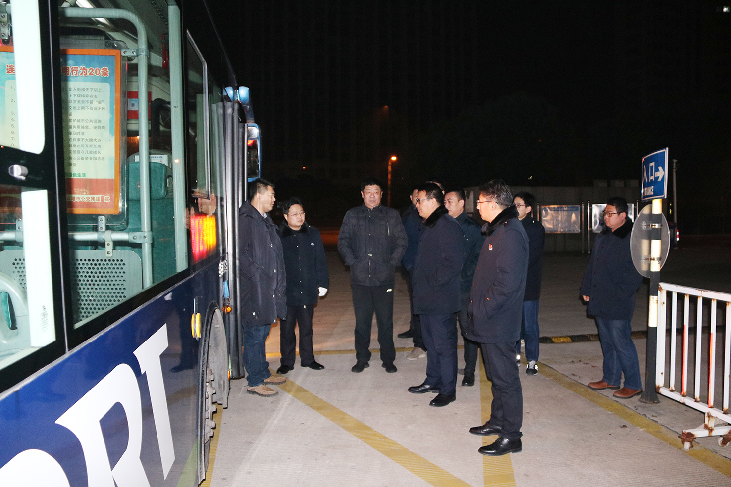 公交集團深入一線(xiàn)督查春運開(kāi)展情況