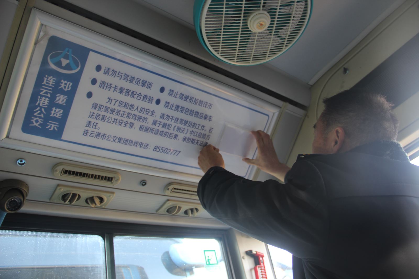 公交集團快速公交事業(yè)部積極做好創(chuàng  )文檢查工作