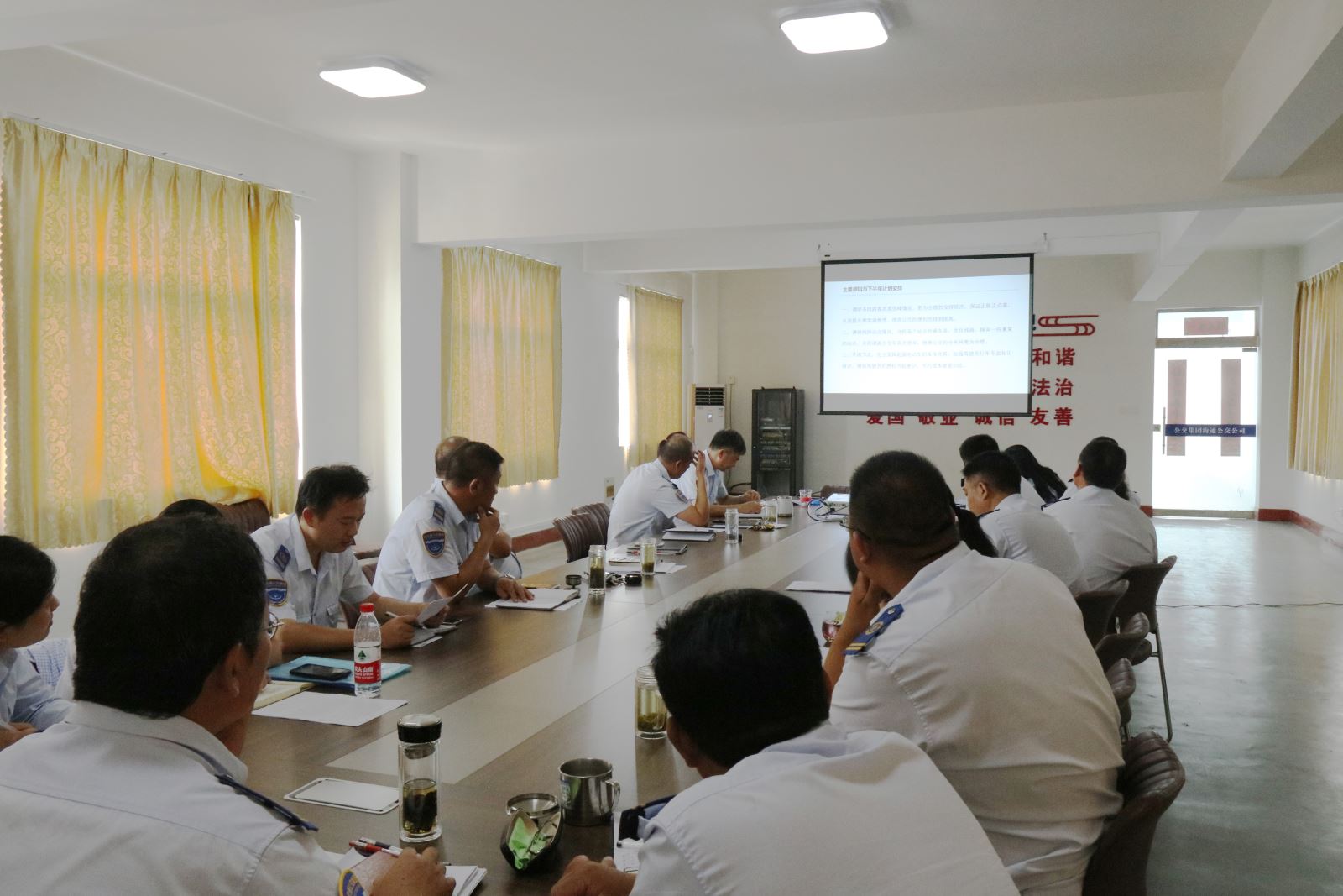 公交集團海通公交公司召開(kāi)上半年經(jīng)濟分析及工作總結會(huì )議