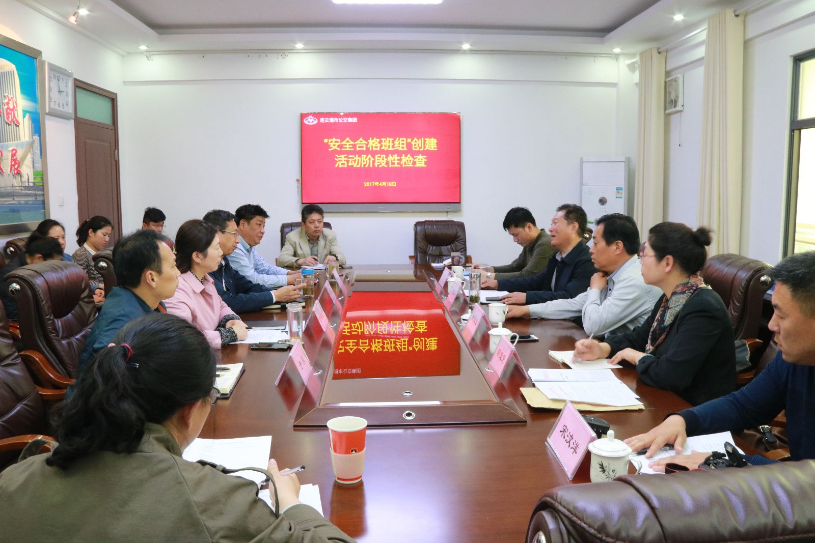 交控集團來(lái)公交督導“安全合格班組”創(chuàng  )建活動(dòng)