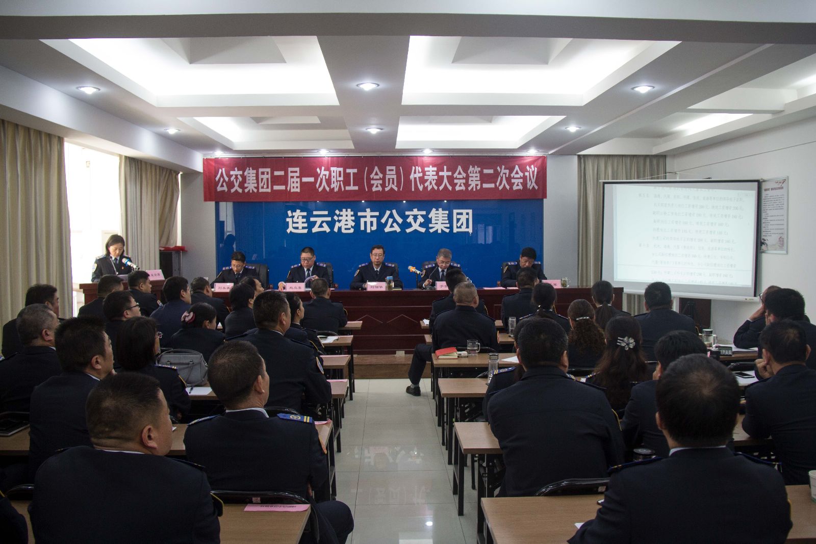 公交集團召開(kāi)二屆一次職工（會(huì )員）代表大會(huì )