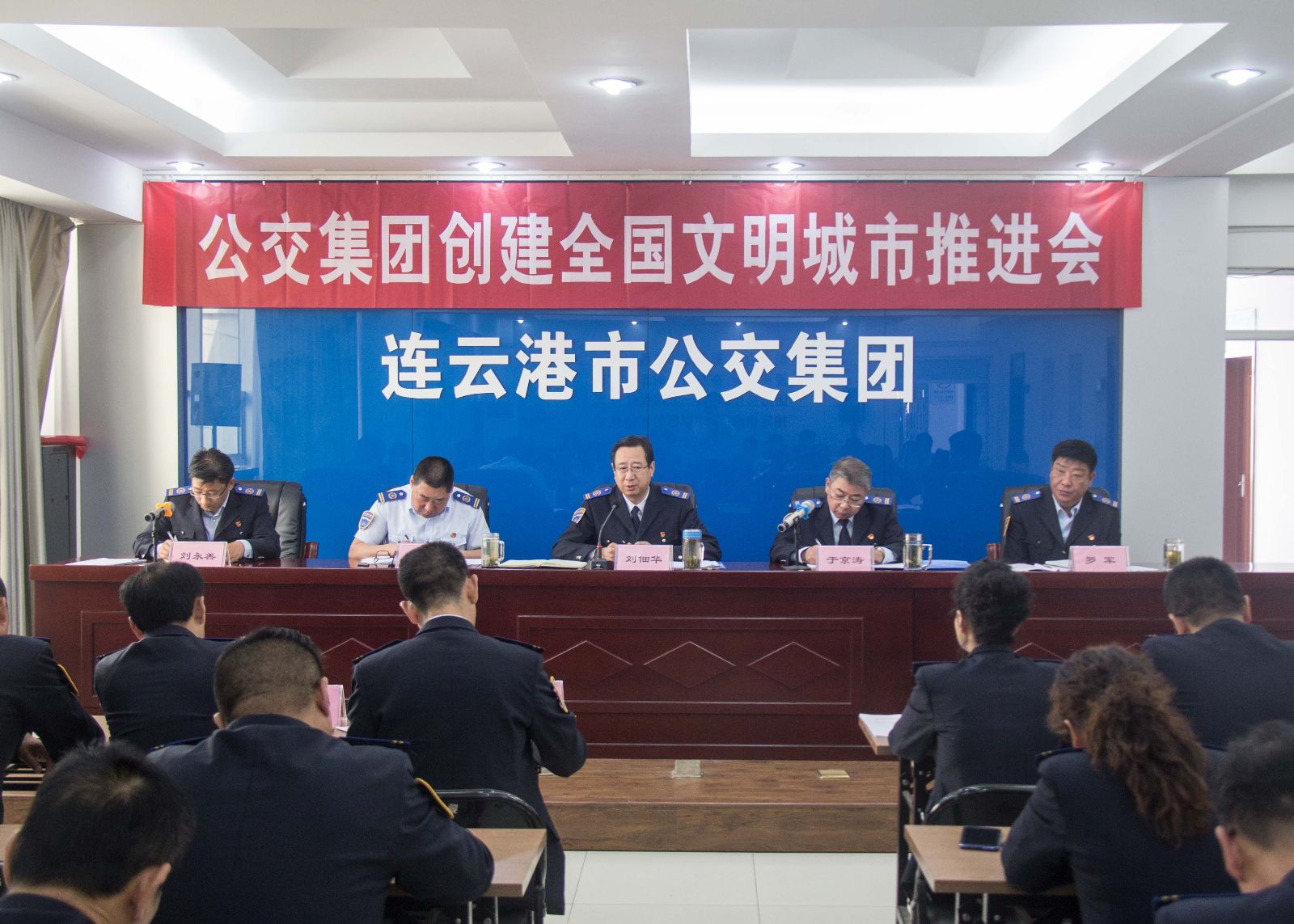 公交集團召開(kāi)創(chuàng  )建全國文明城市推進(jìn)會(huì )