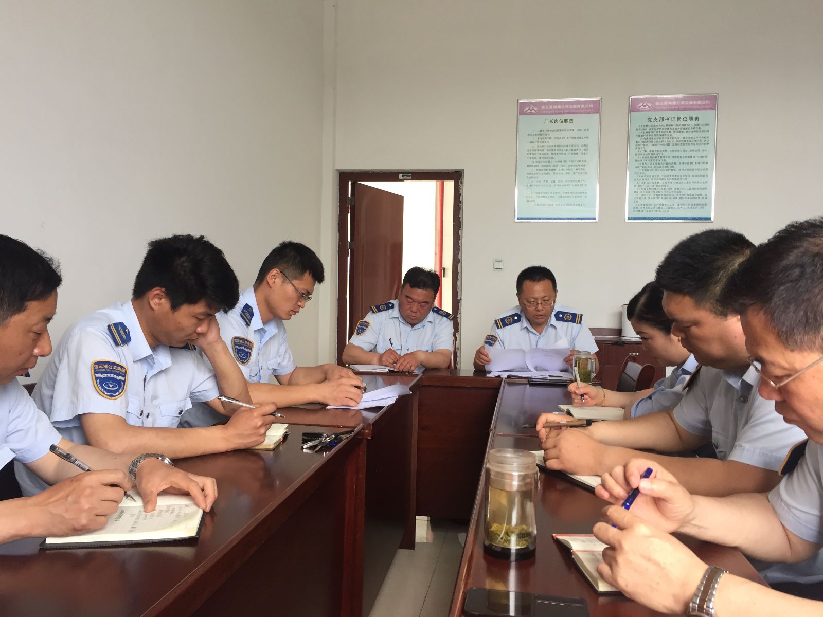 公交集團汽服公司開(kāi)展全體黨員干部專(zhuān)題會(huì )議