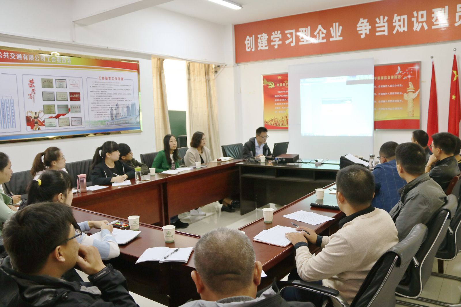 公交集團組織開(kāi)展“信息化管理”培訓工作