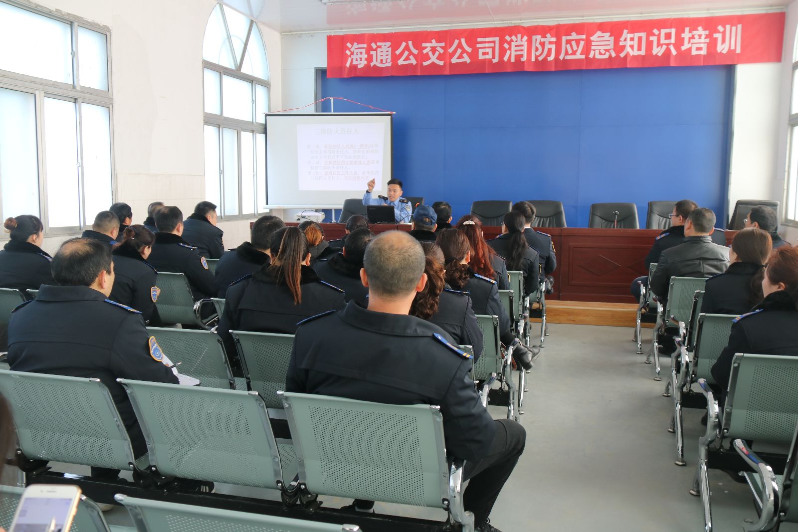 公交集團海通公交公司開(kāi)展消防應急知識培訓