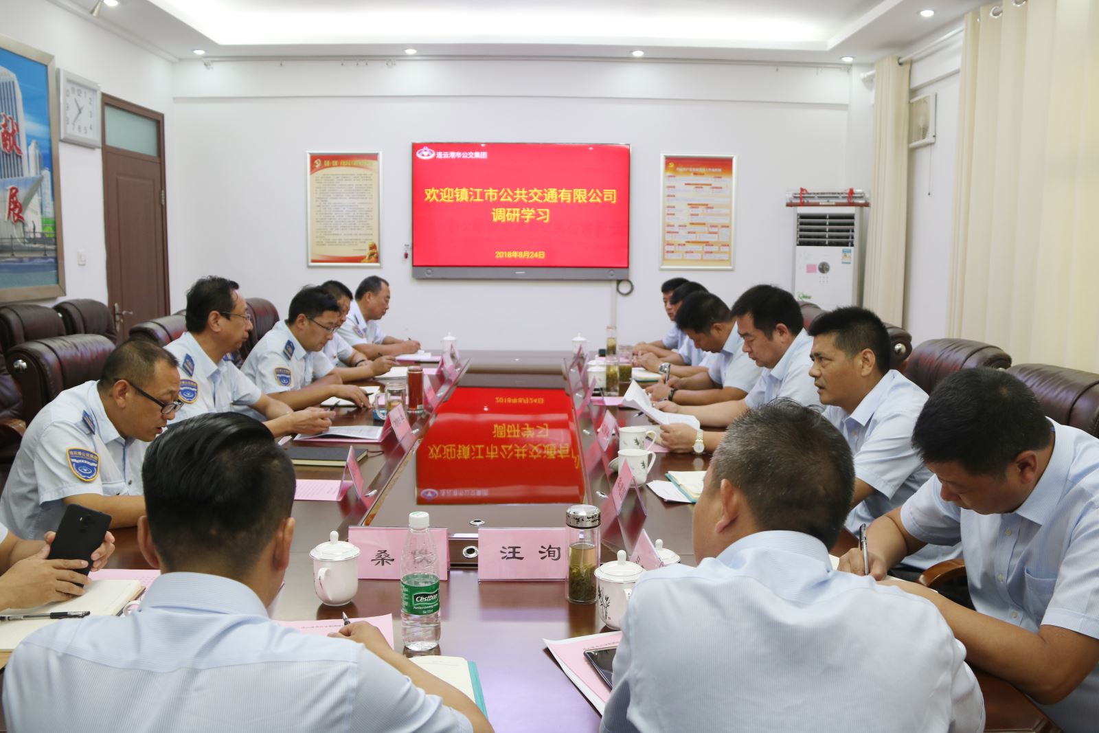 鎮江市公共交通有限公司到公交集團調研學(xué)習