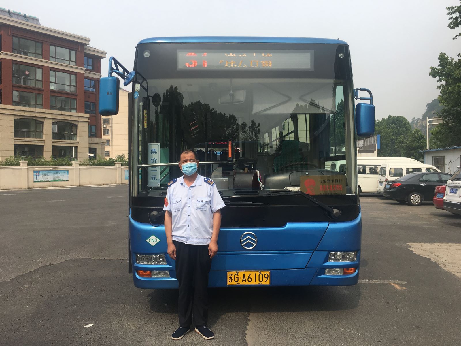 公交31路駕駛員徐造成及時(shí)歸還乘客丟失的手機