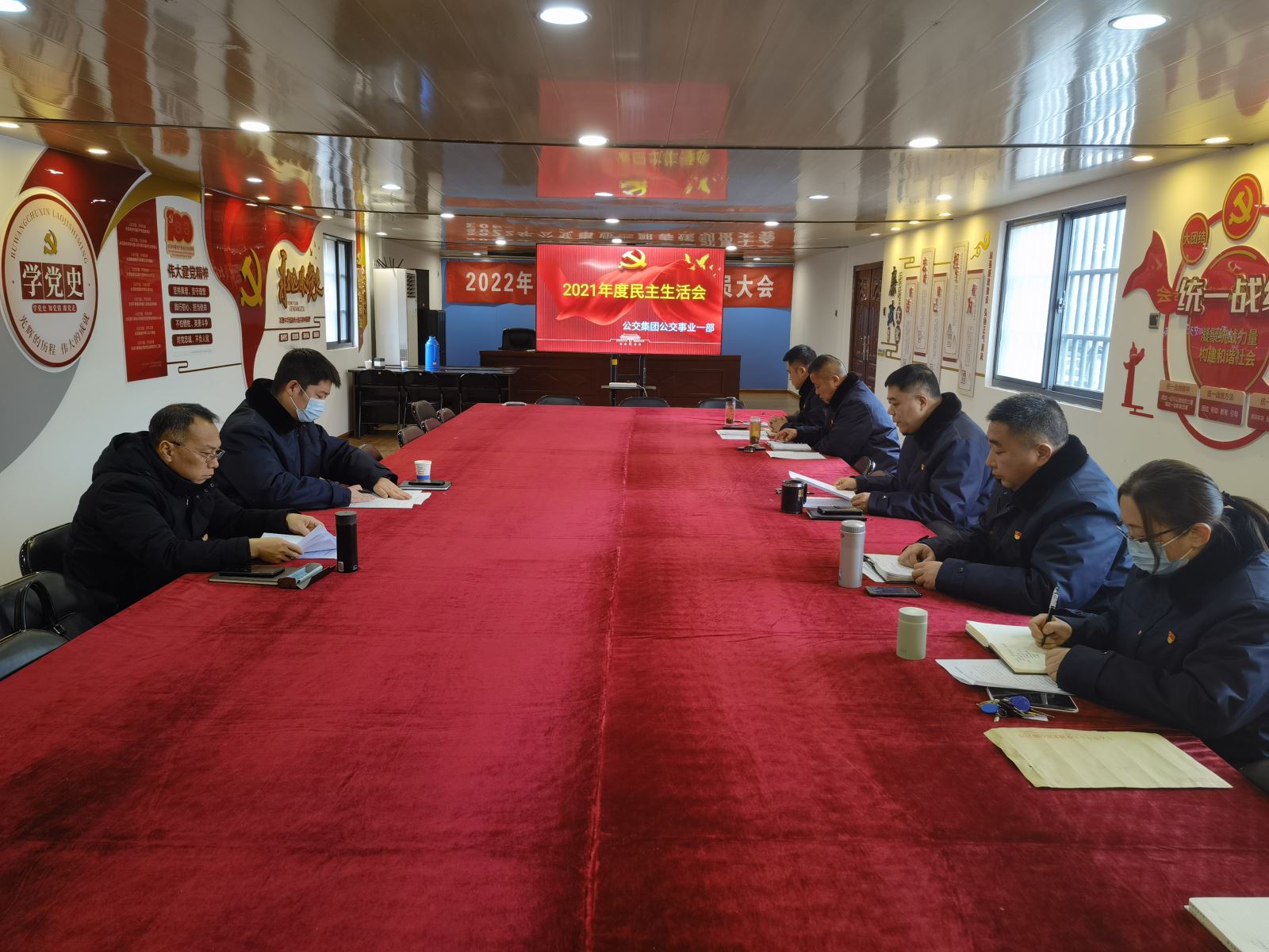 公交集團基層黨組織召開(kāi)黨史學(xué)習教育專(zhuān)題民主生活會(huì )