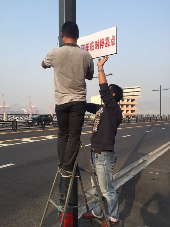 公交東部公司樹(shù)立荷花街臨時(shí)公交站牌