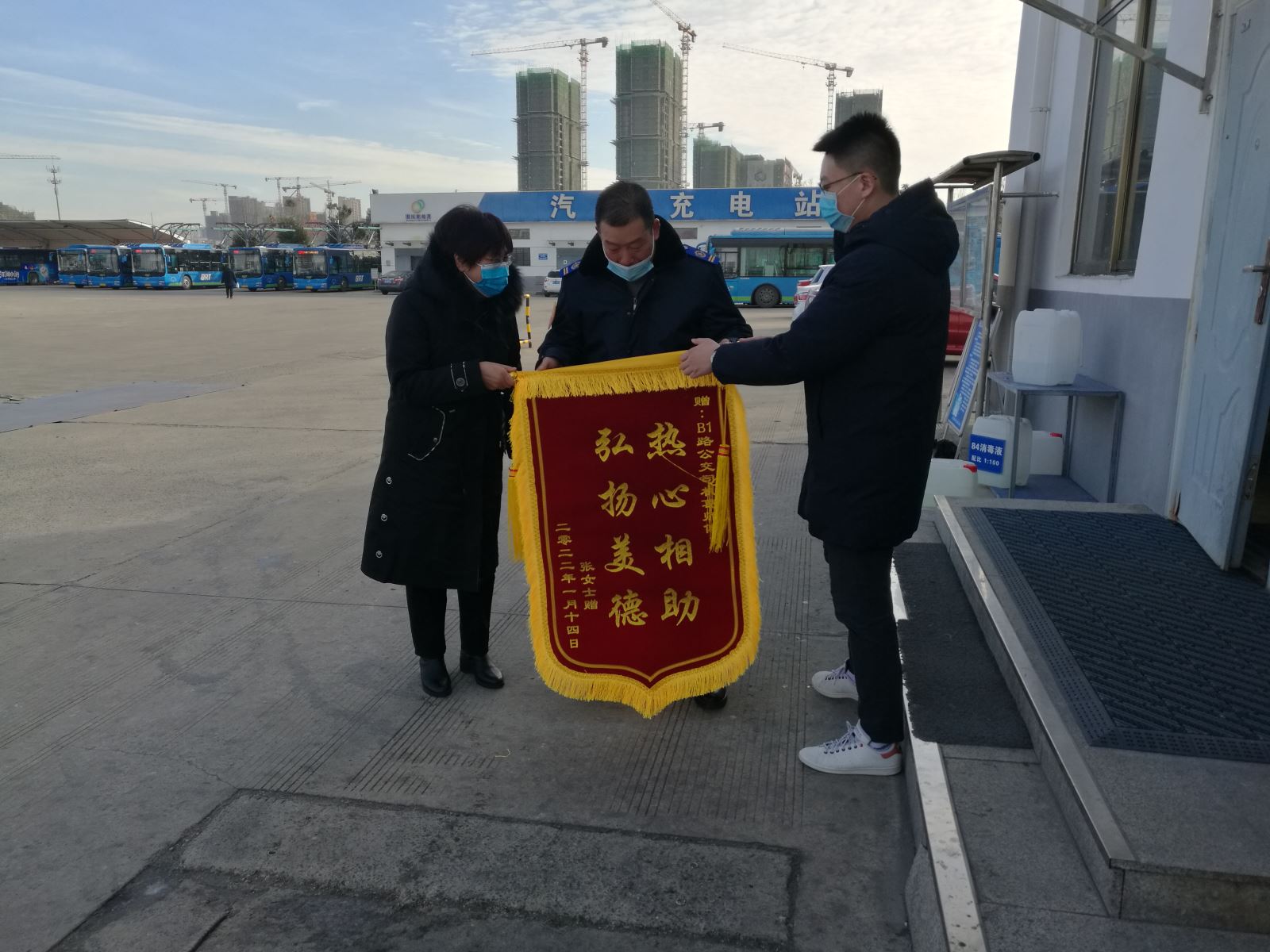 快速公交事業(yè)部B1線(xiàn)駕駛員葛二林暖心救助暈倒乘客獲錦旗